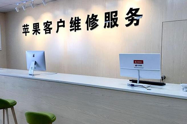 瑞金成都apple维修（12触摸屏幕多少钱）